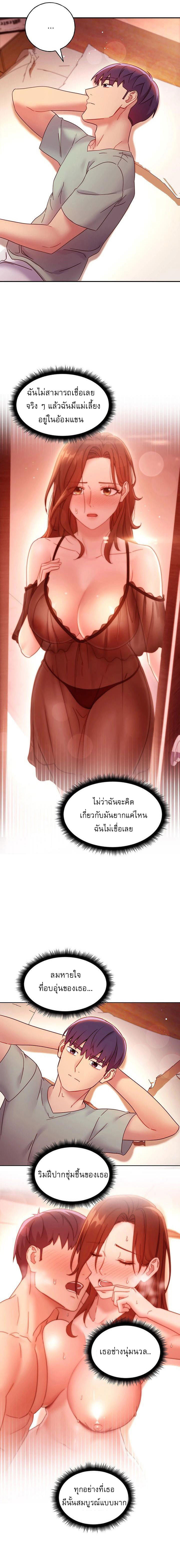 Stepmotherโ€s Friends61 (10)