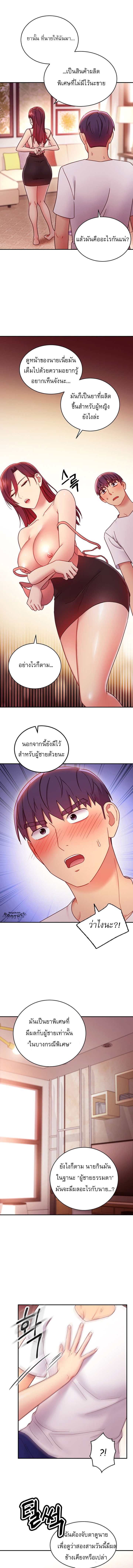 Stepmotherร ยนโ€รขโ€ยฌรโขs Friends62 (15)