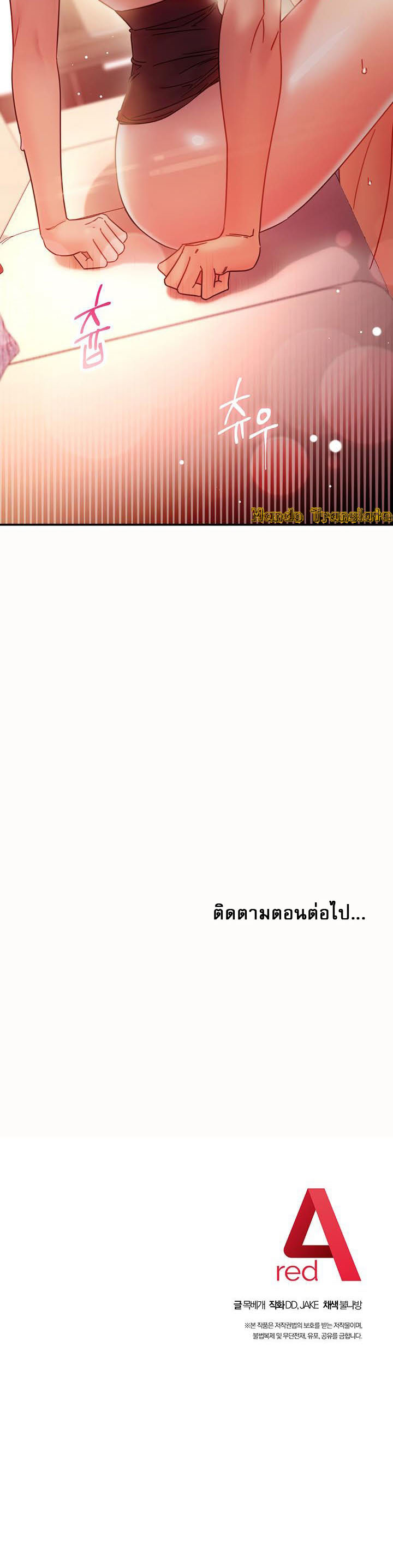 Stepmotherร ยนโ€รขโ€ยฌรโขs Friends64 (20)