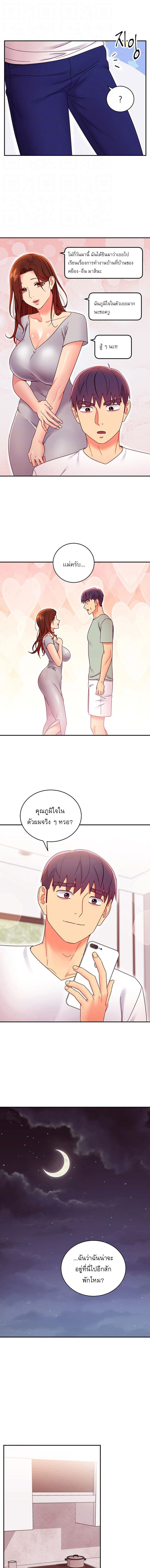 Stepmotherร ยนโ€รขโ€ยฌรโขs Friends66 (5)