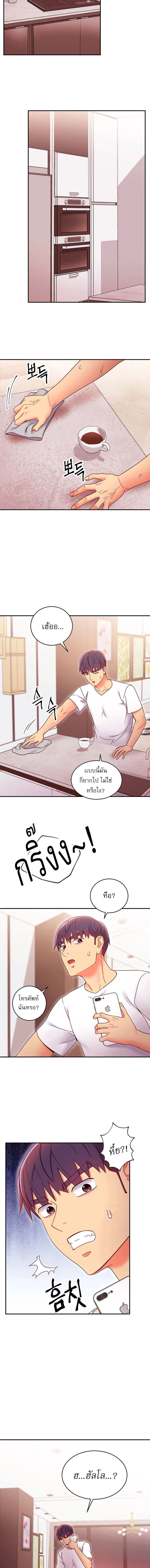Stepmotherร ยนโ€รขโ€ยฌรโขs Friends66 (6)