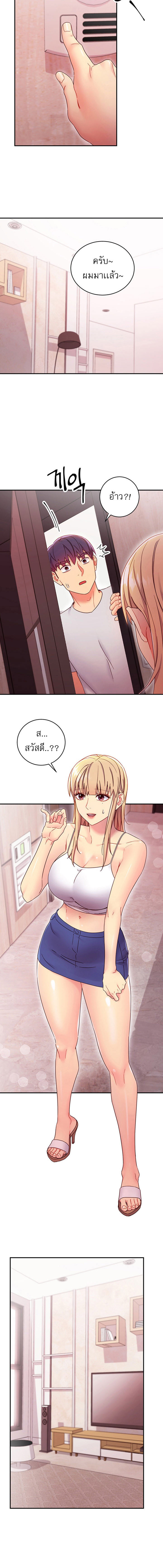 Stepmotherร ยนโ€รขโ€ยฌรโขs Friends67 (10)
