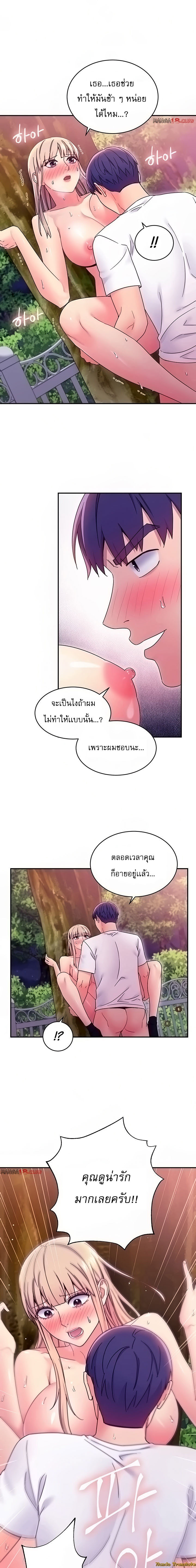 Stepmotherร ยนโ€รขโ€ยฌรโขs Friends71 (10)