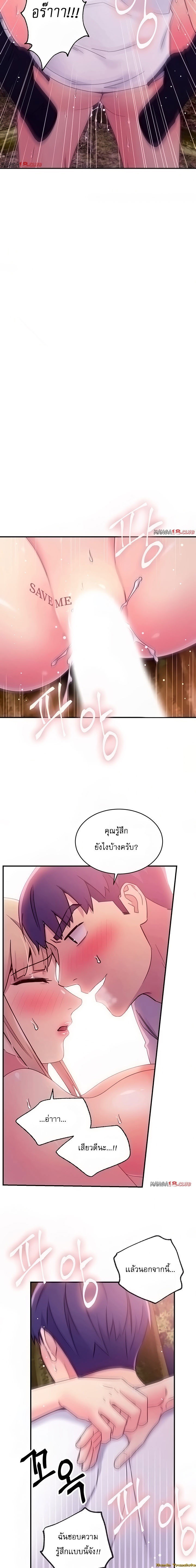 Stepmotherร ยนโ€รขโ€ยฌรโขs Friends71 (11)