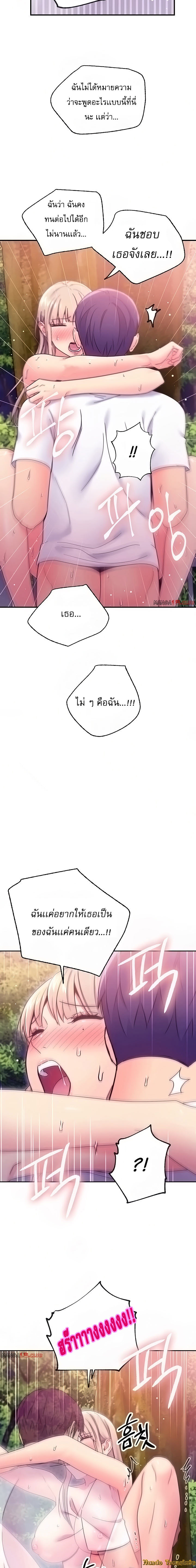 Stepmotherร ยนโ€รขโ€ยฌรโขs Friends71 (12)