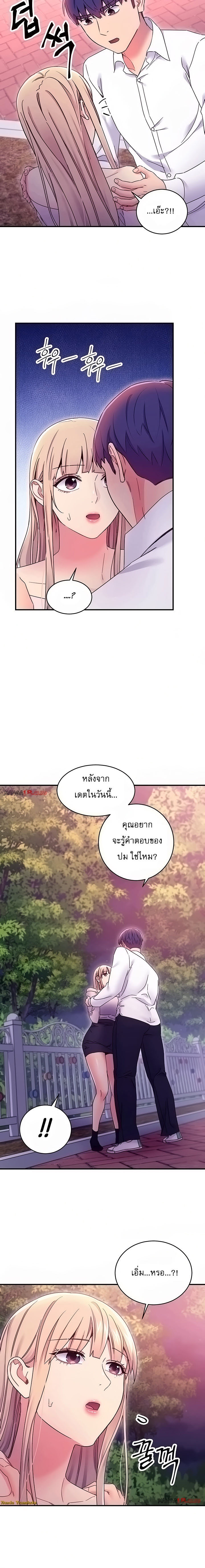 Stepmotherร ยนโ€รขโ€ยฌรโขs Friends71 (21)