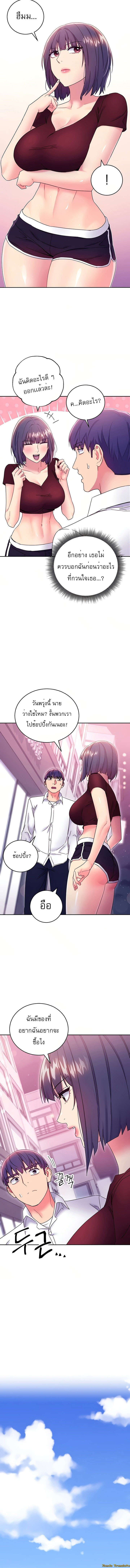 Stepmotherโ€s Friends73 (5)