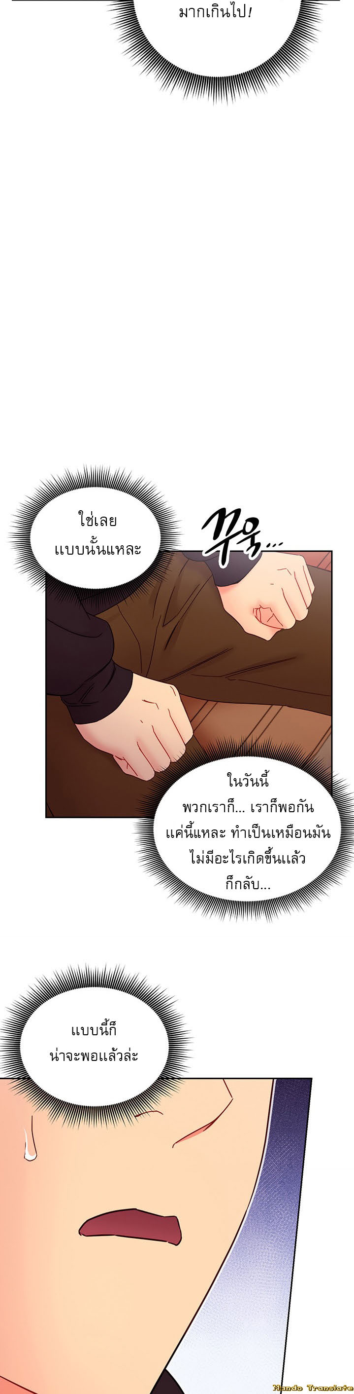 Stepmotherโ€s Friends74 (29)