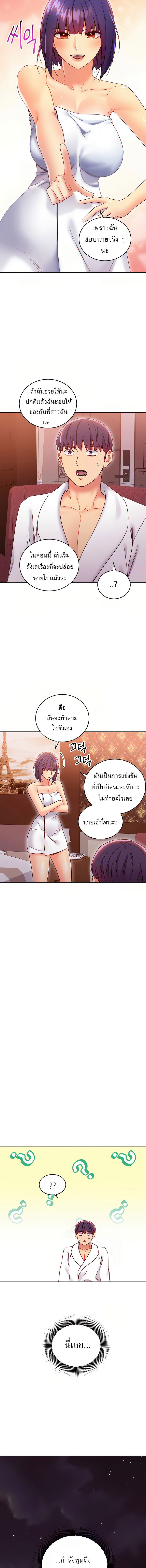 Stepmotherโ€s Friends78 (6)