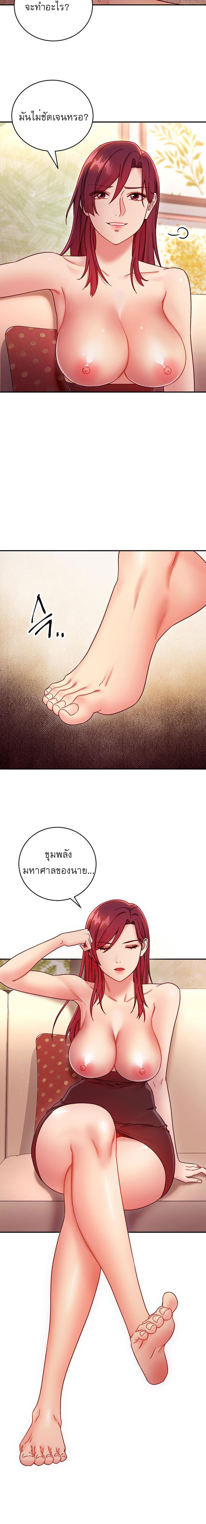 Stepmotherร ยนโ€รขโ€ยฌรโขs FriendsStepmotherร ยนโ€รขโ€ยฌรโขs Friends63 (17)