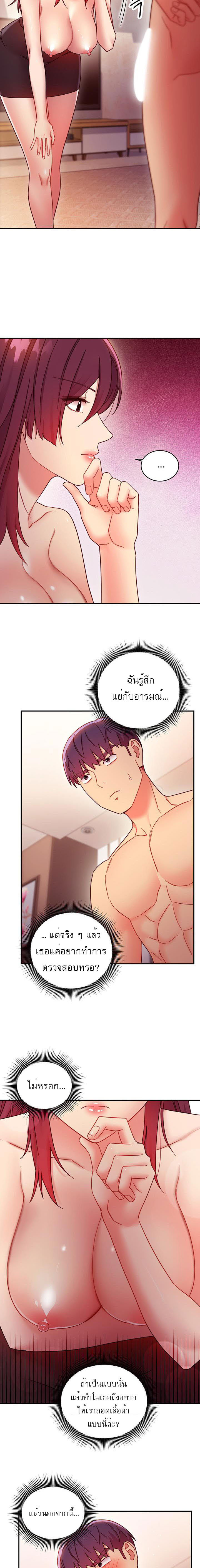 Stepmotherร ยนโ€รขโ€ยฌรโขs FriendsStepmotherร ยนโ€รขโ€ยฌรโขs Friends63 (8)