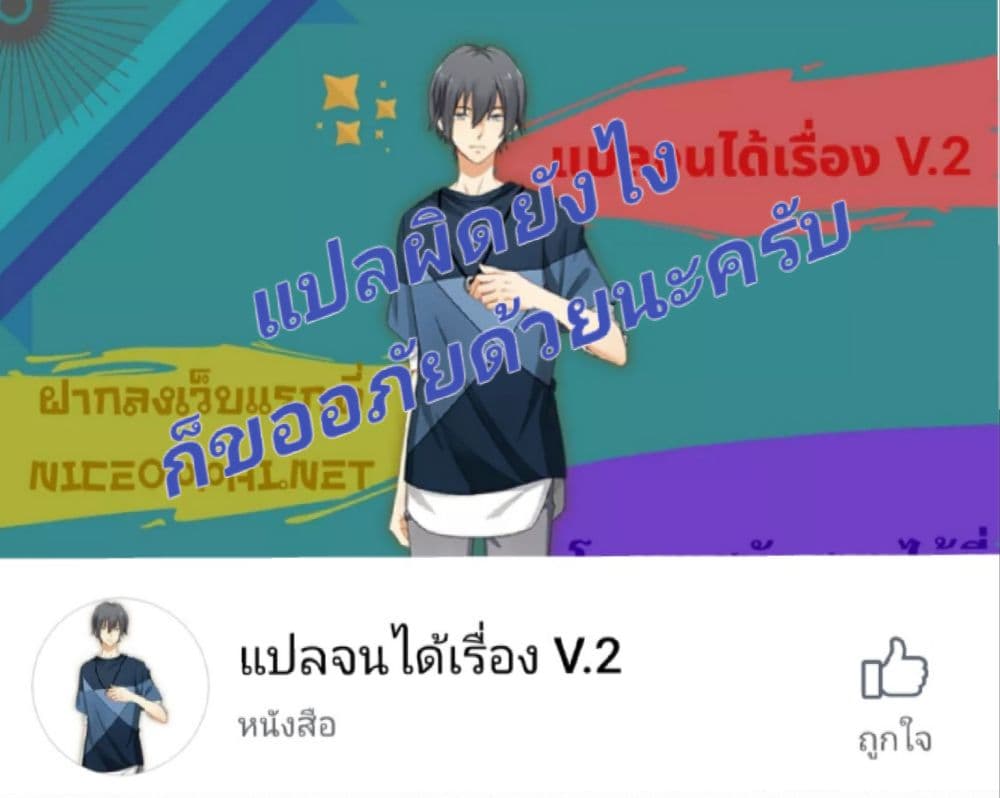 My Death Flags Show No Sign of Ending 1 (27)