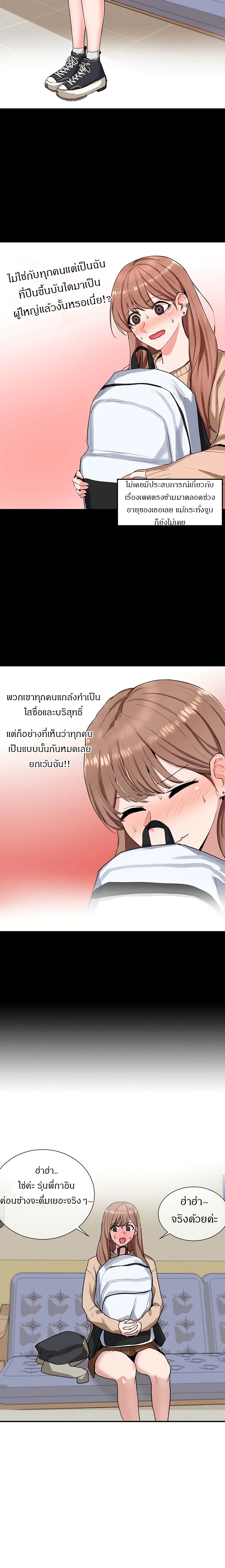 Theater Society (Circles) 11 (11)