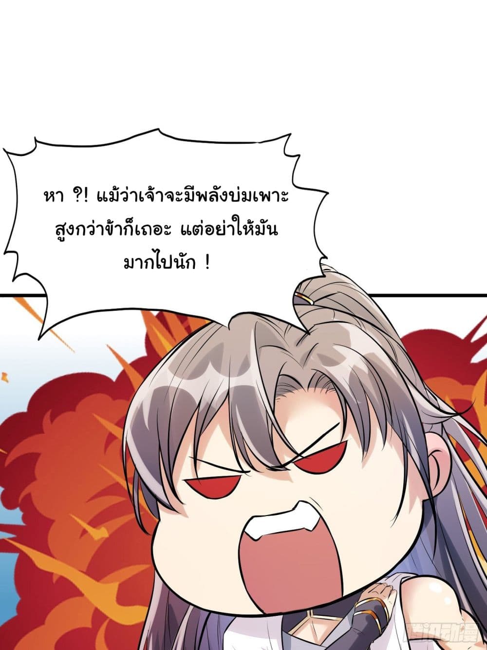 Cultivating Immortality Requires a Rich Woman 10 (36)