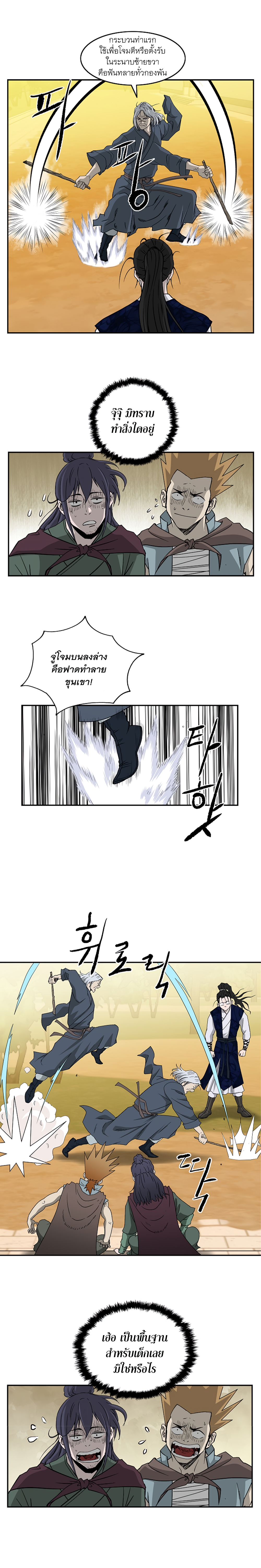 manga168