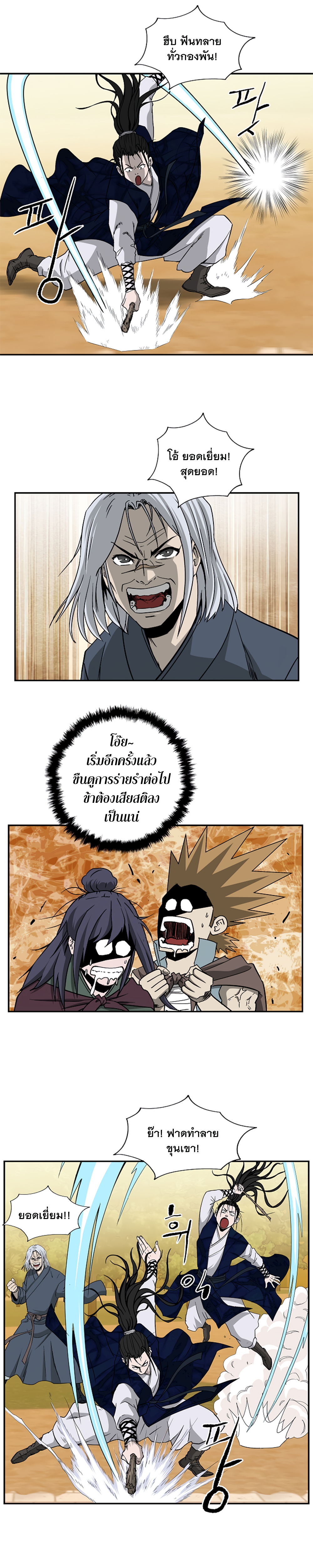 manga168