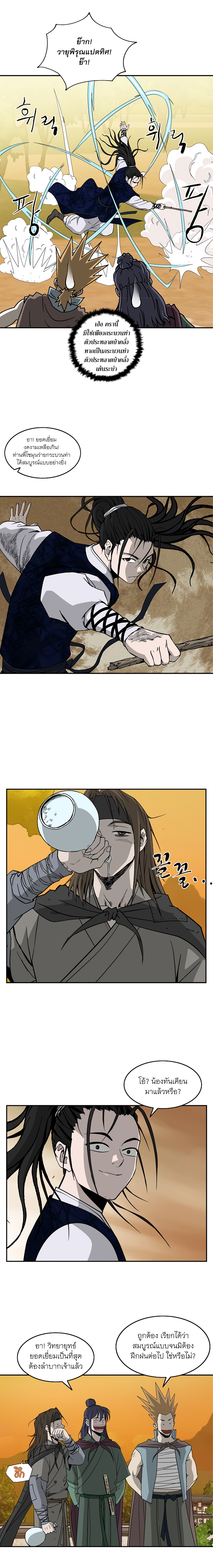manga168