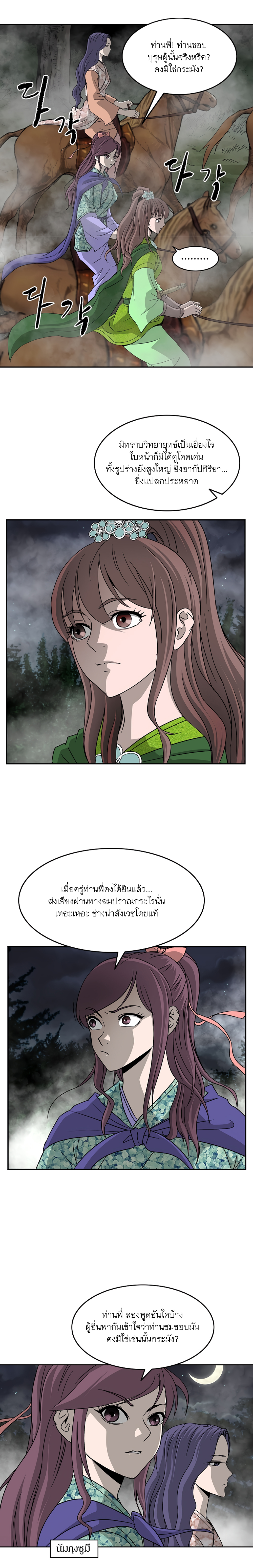 manga168