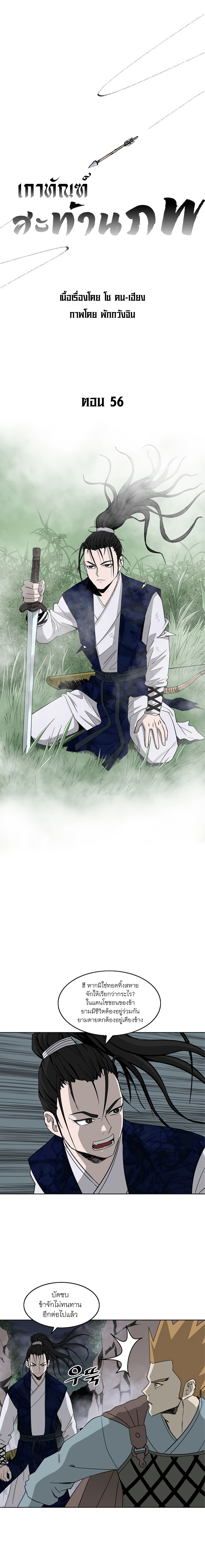 manga168