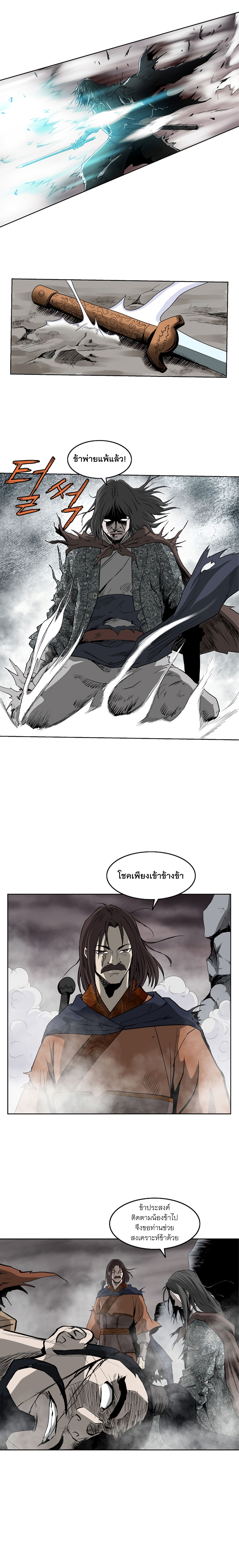 manga168