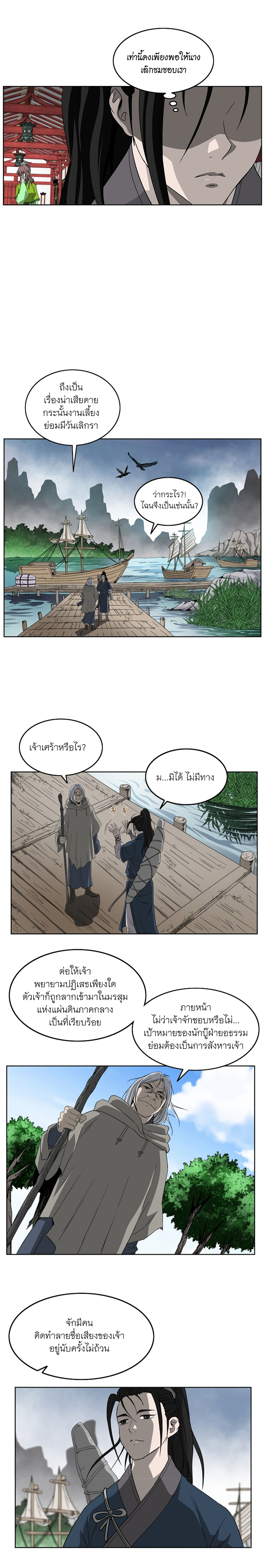 manga168