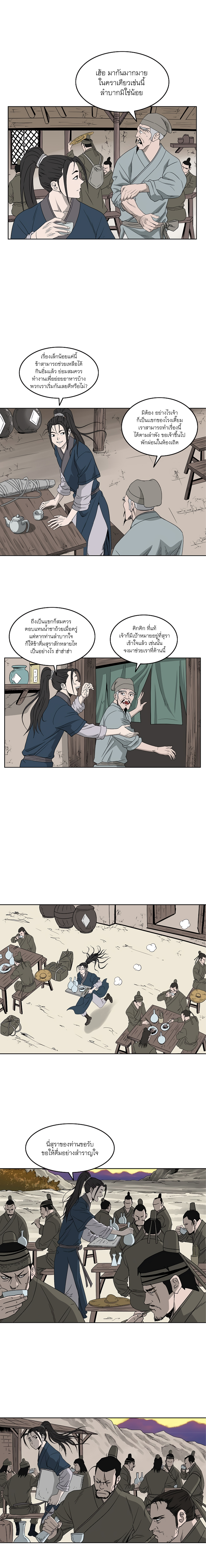 manga168