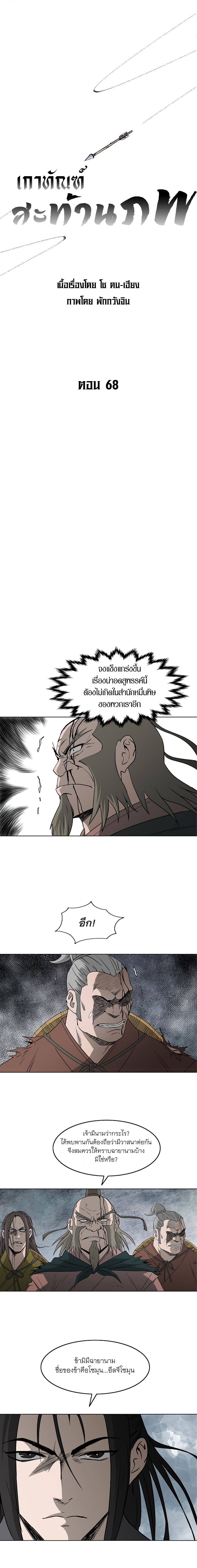 manga168
