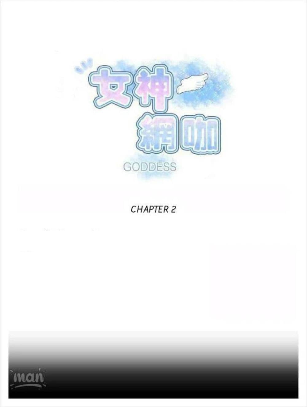 PC Goddess Room2 (1)