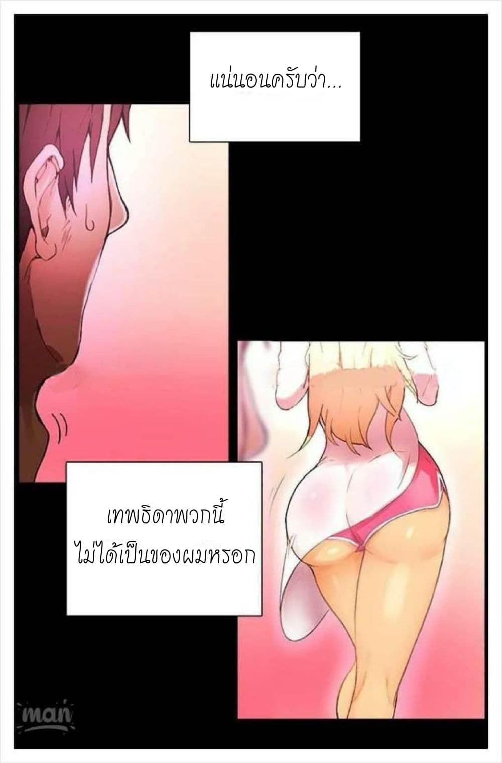 PC Goddess Room2 (25)