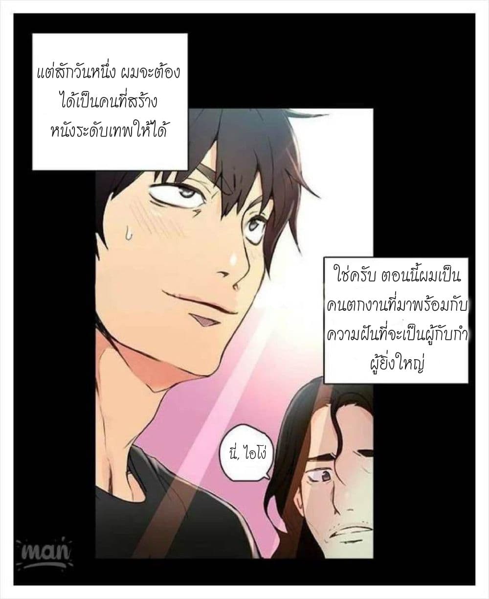 PC Goddess Room2 (39)