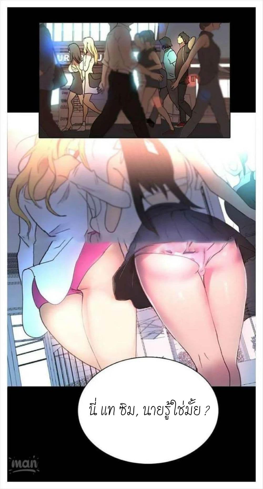 PC Goddess Room2 (84)