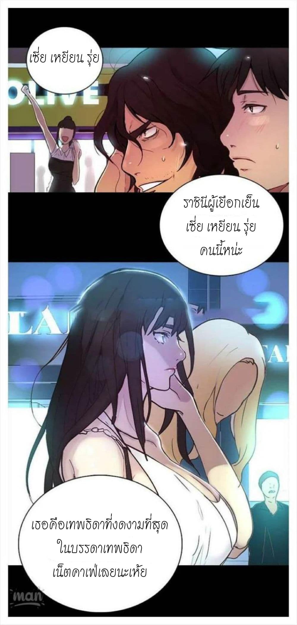 PC Goddess Room2 (85)