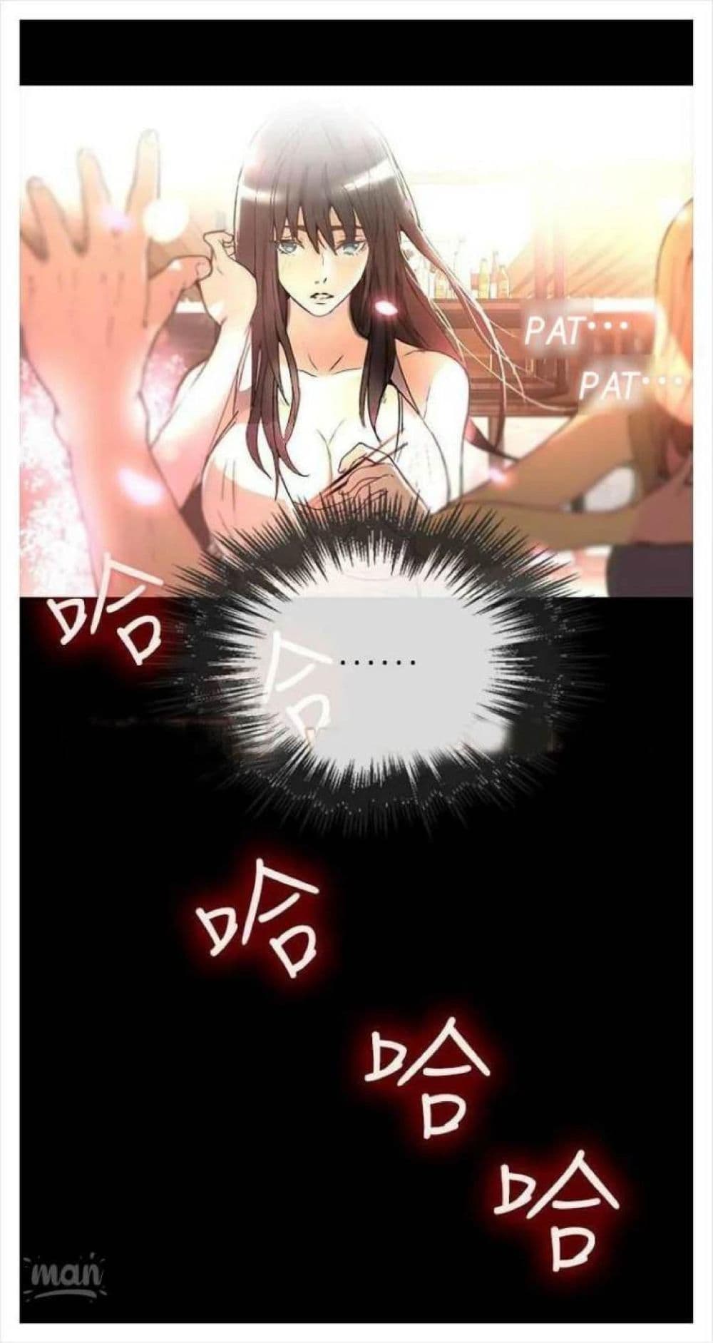 PC Goddess Room3 (39)