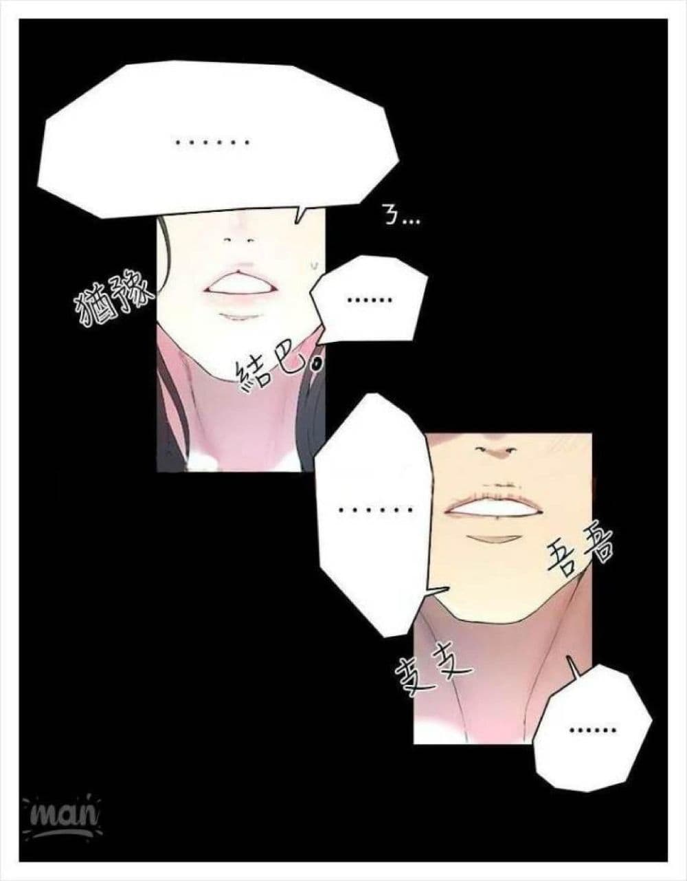 PC Goddess Room3 (51)