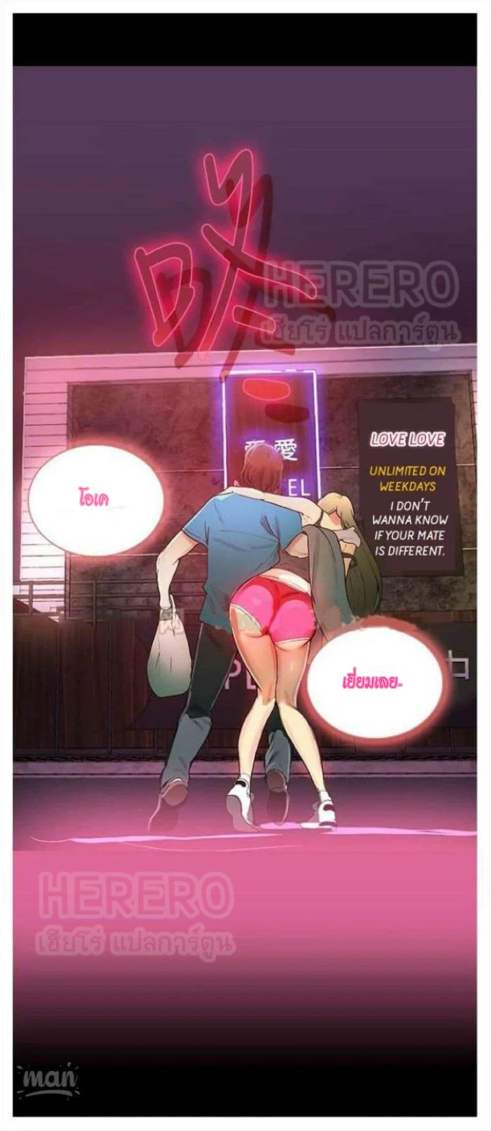 PC Goddess Room3 (63)