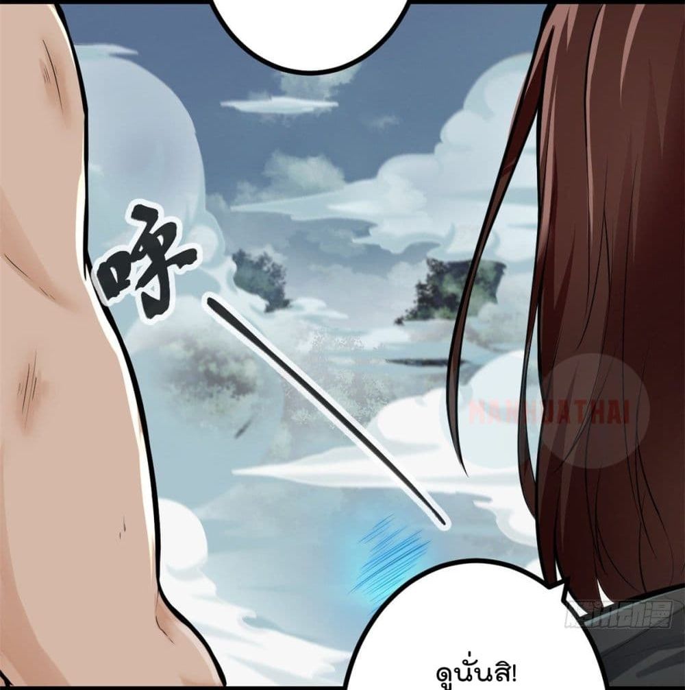 Shadow Hack38 (11)