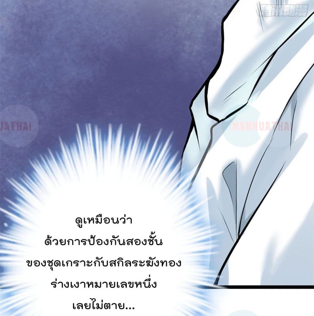 Shadow Hack38 (22)