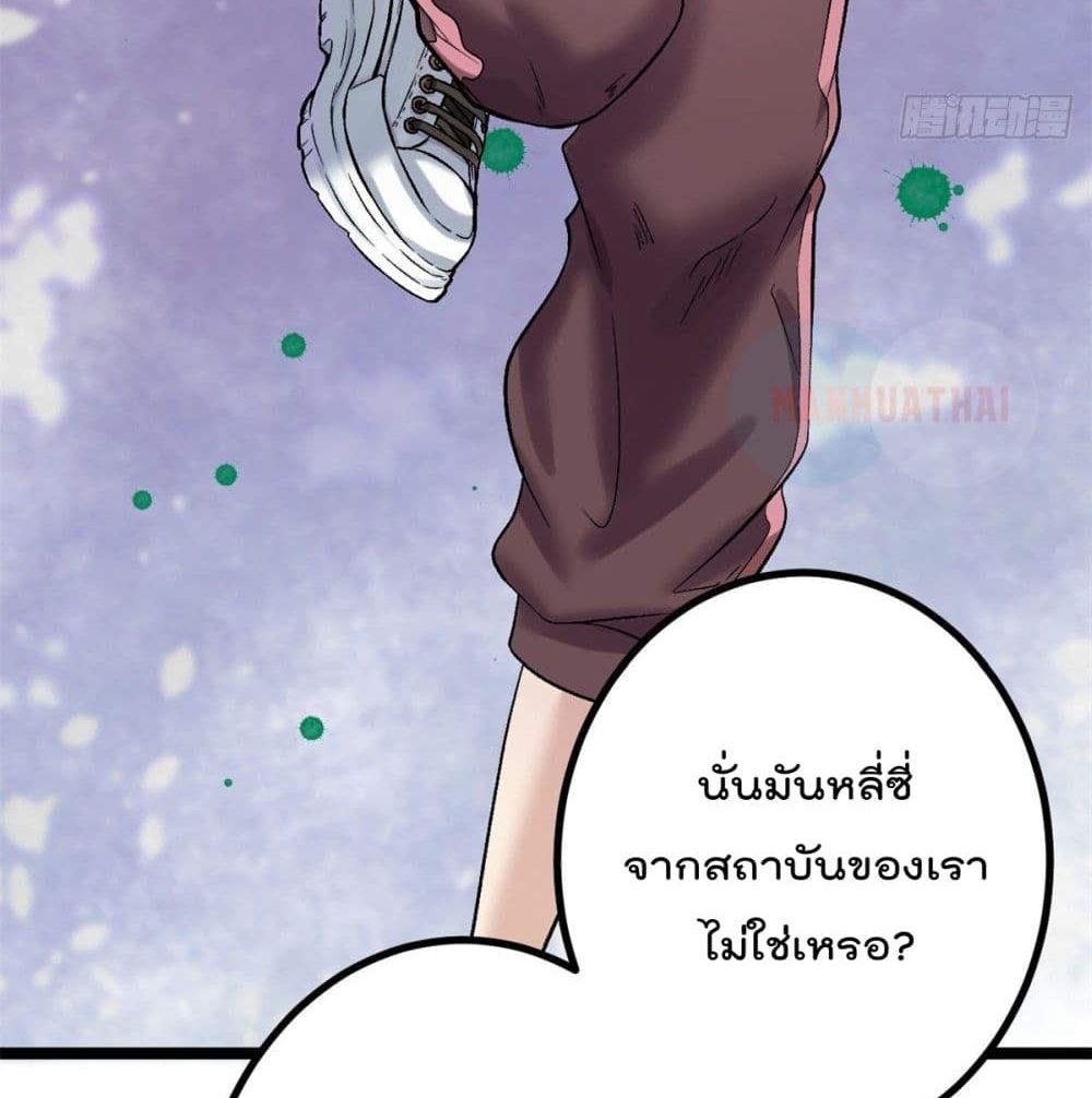 Shadow Hack38 (33)