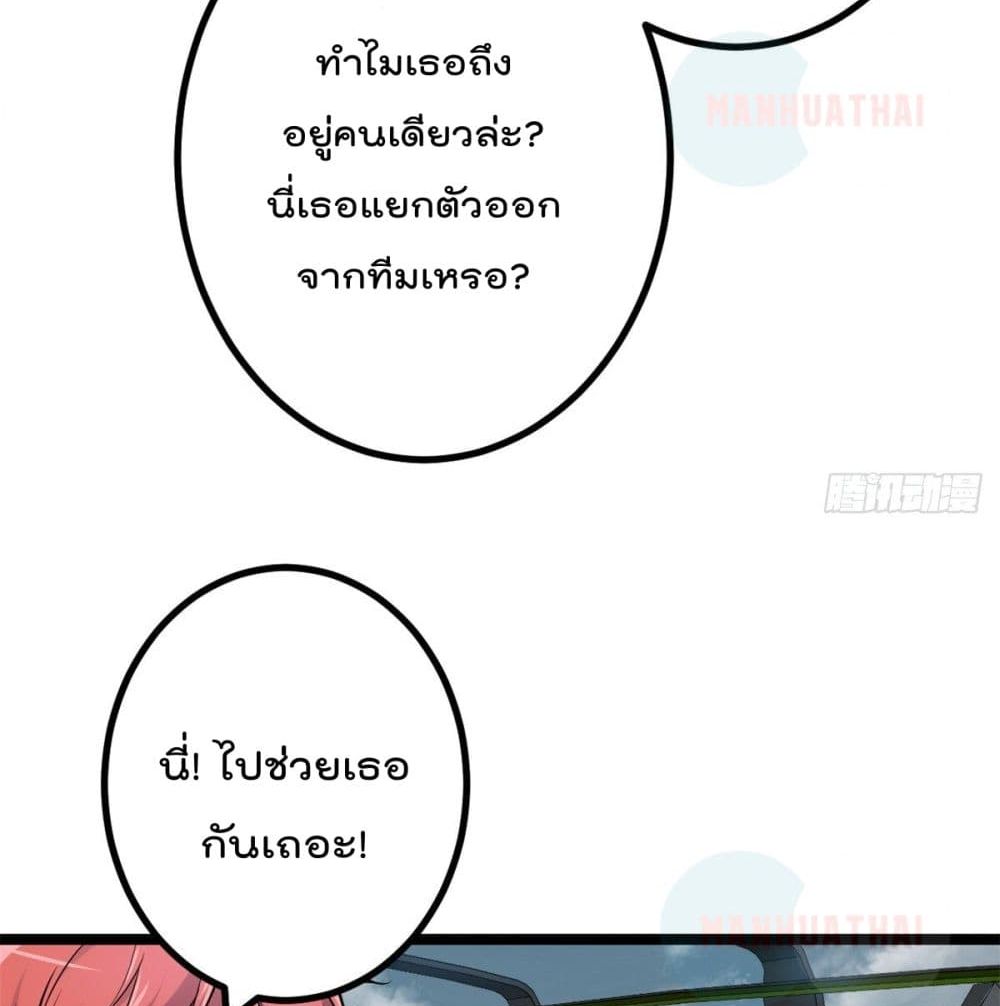 Shadow Hack38 (34)