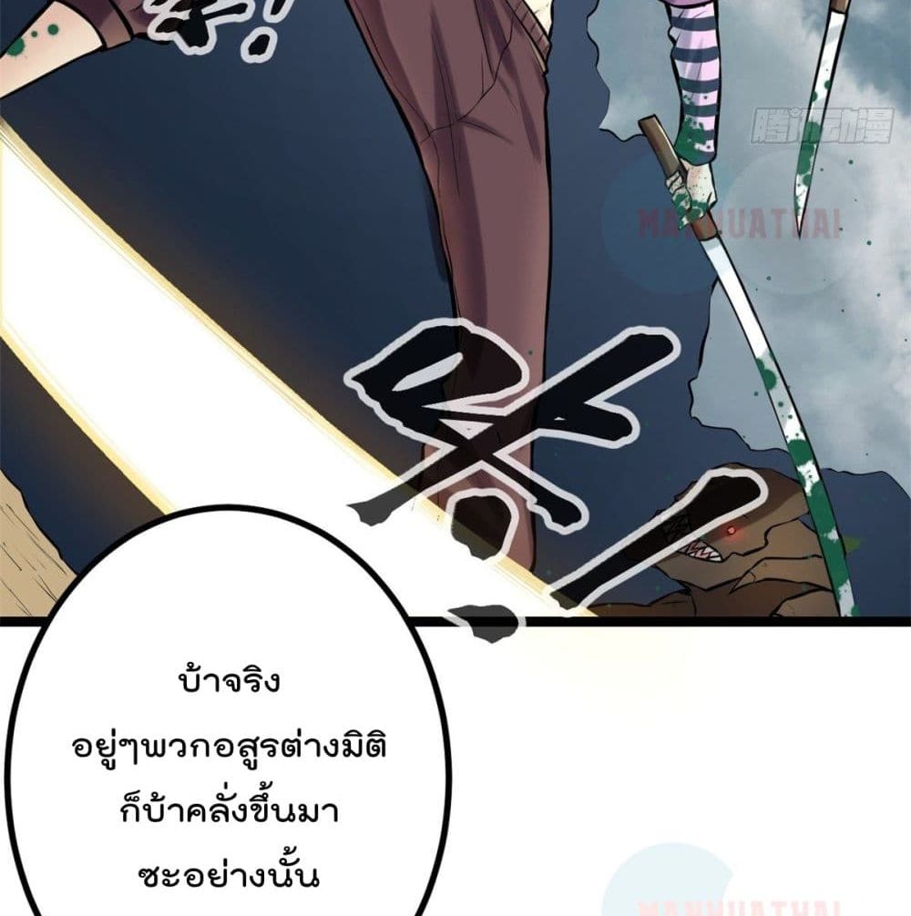 Shadow Hack38 (43)