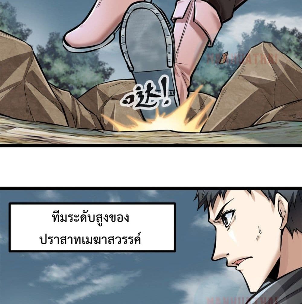 Shadow Hack38 (9)