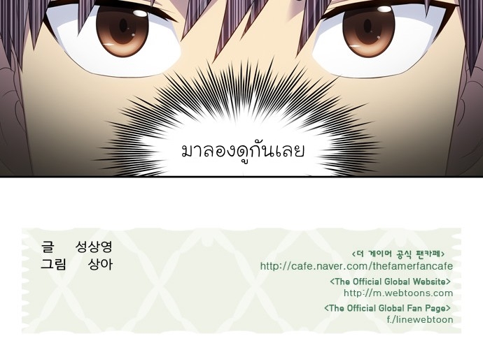 The Gamer 384 (21)
