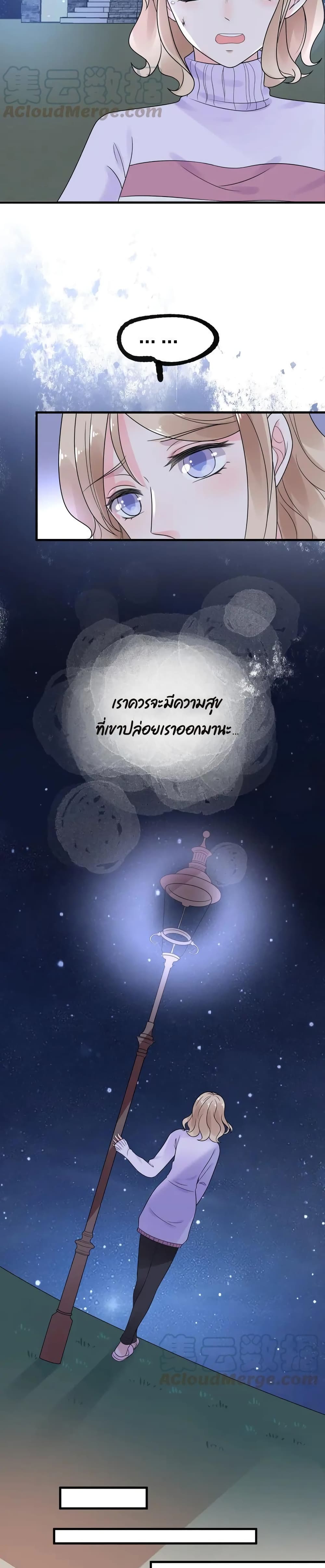 Be My Only Love 14 (12)