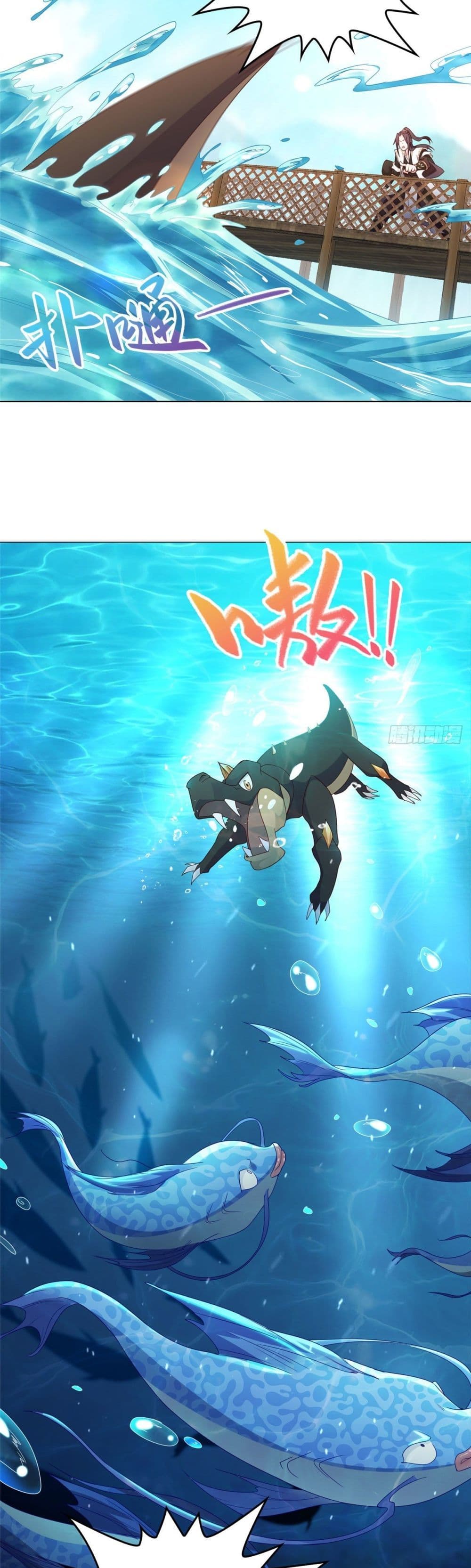 Dragon Shepherd 8 (17)