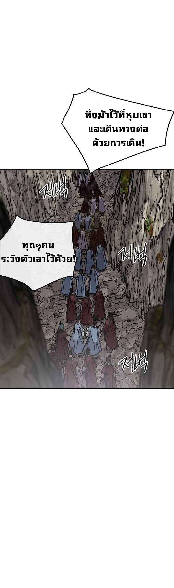 the undefeatable swordman65 (25)