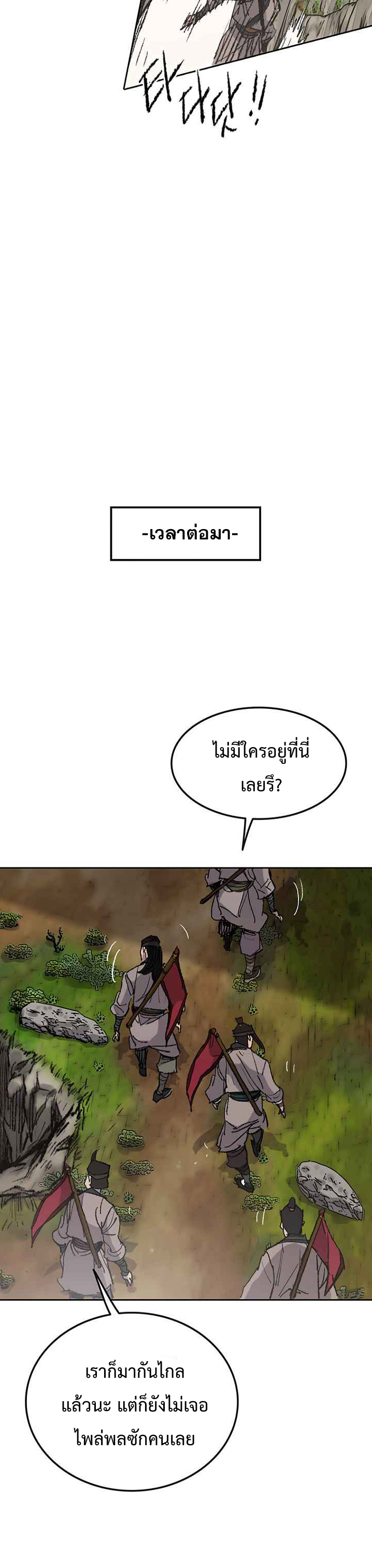 the undefeatable swordman65 (35)