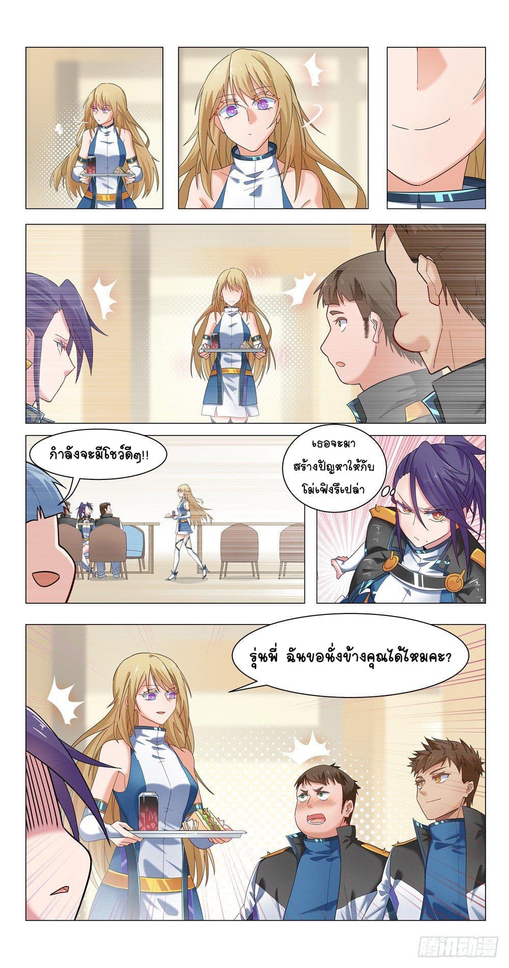 Future Break Point 15 (16)