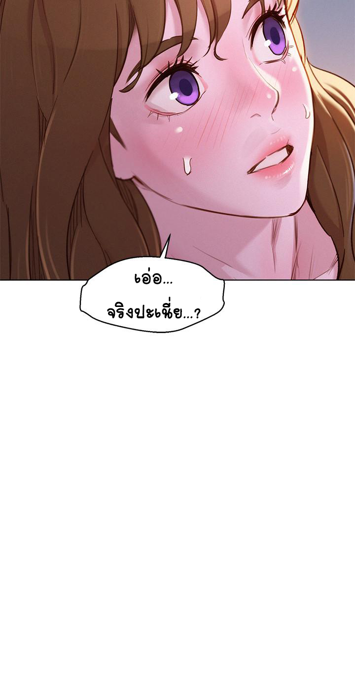 Sister Neighbors 93 (2)