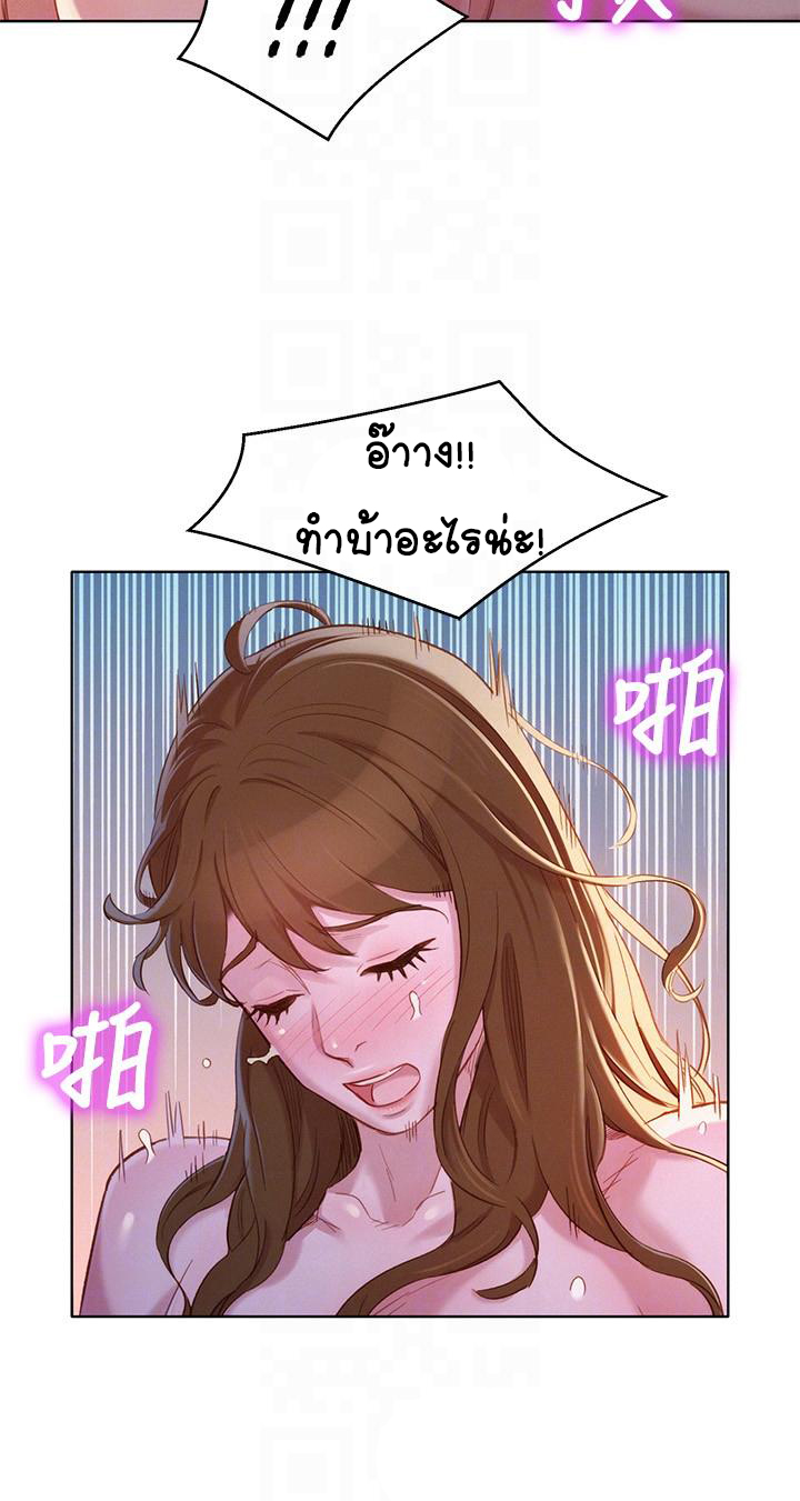 Sister Neighbors 94 (8)