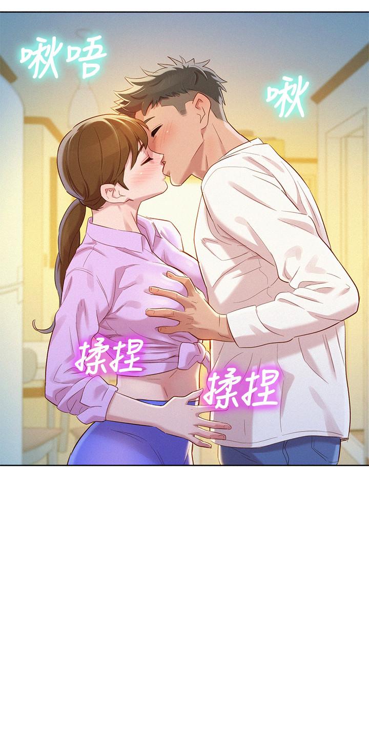 Sister Neighbors 98 (2)